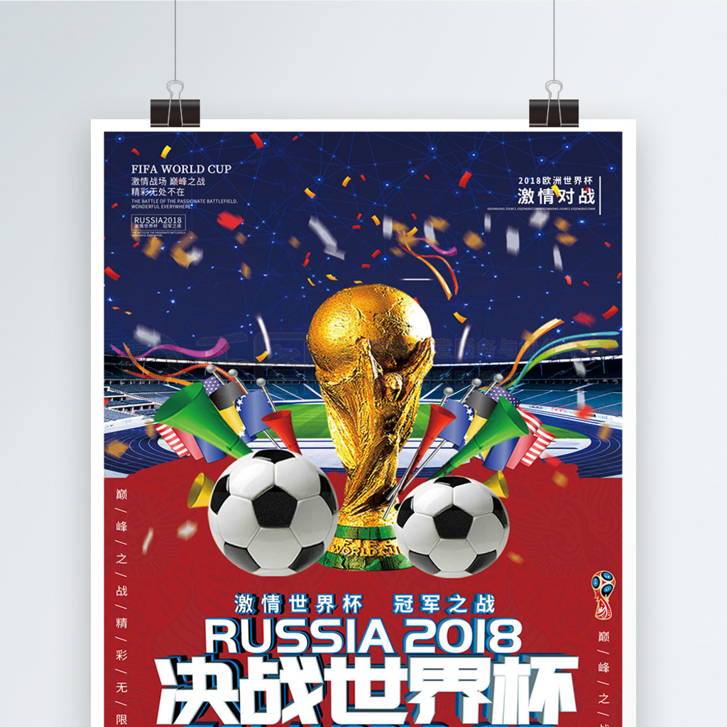 能比武
