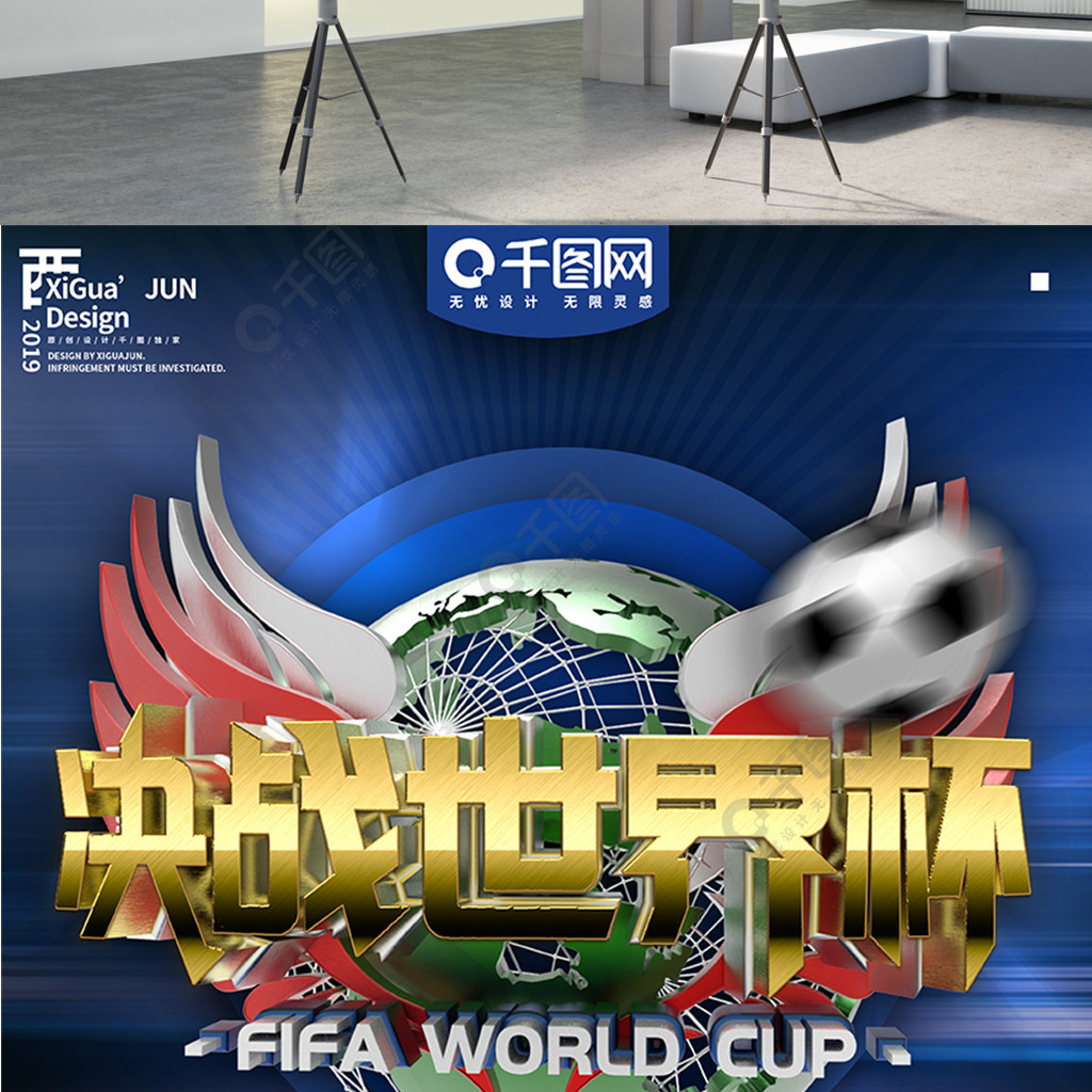 数据看本