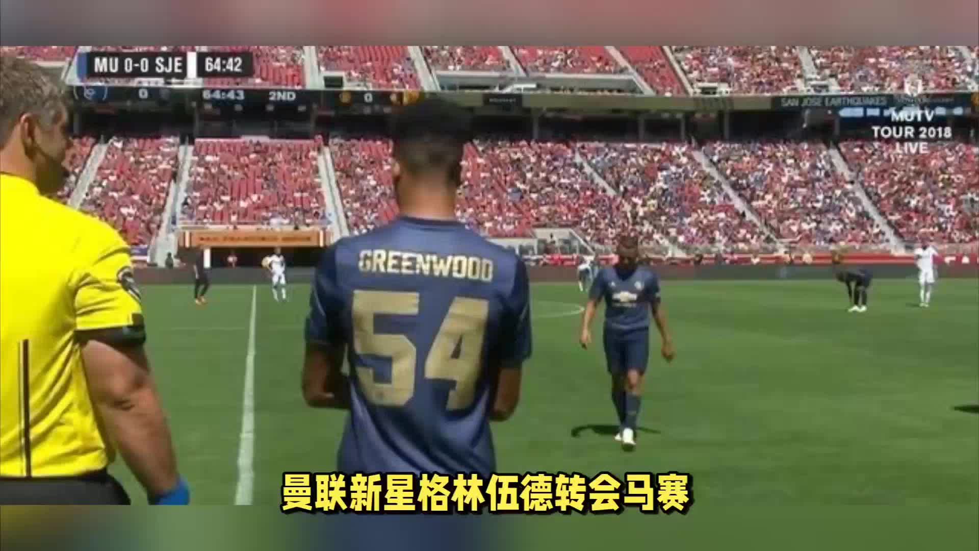 形象造成