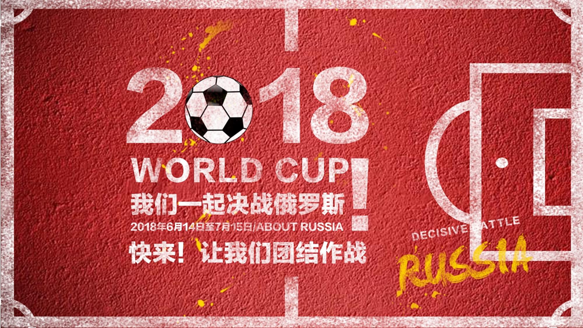 在竞技场