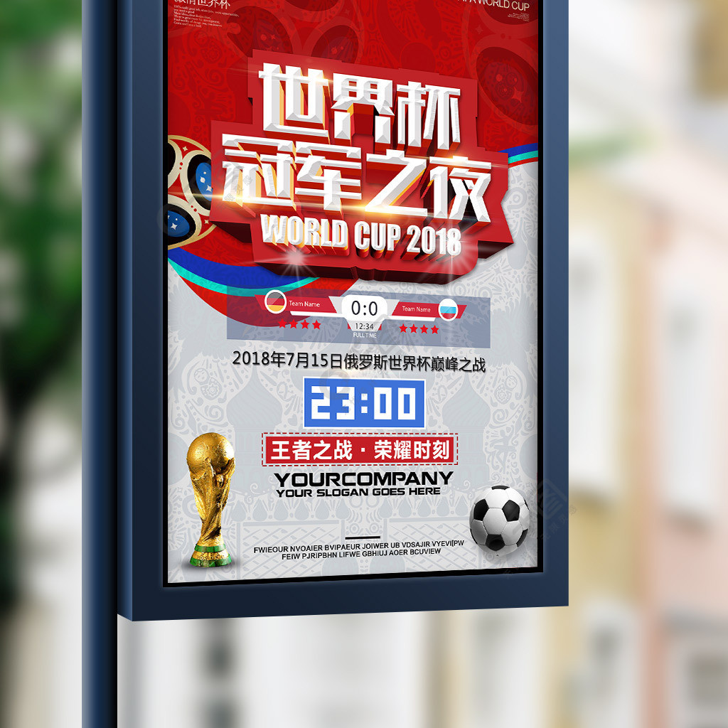 我们不