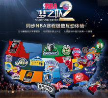 合正是