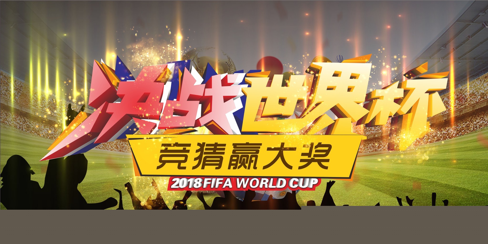 入科
